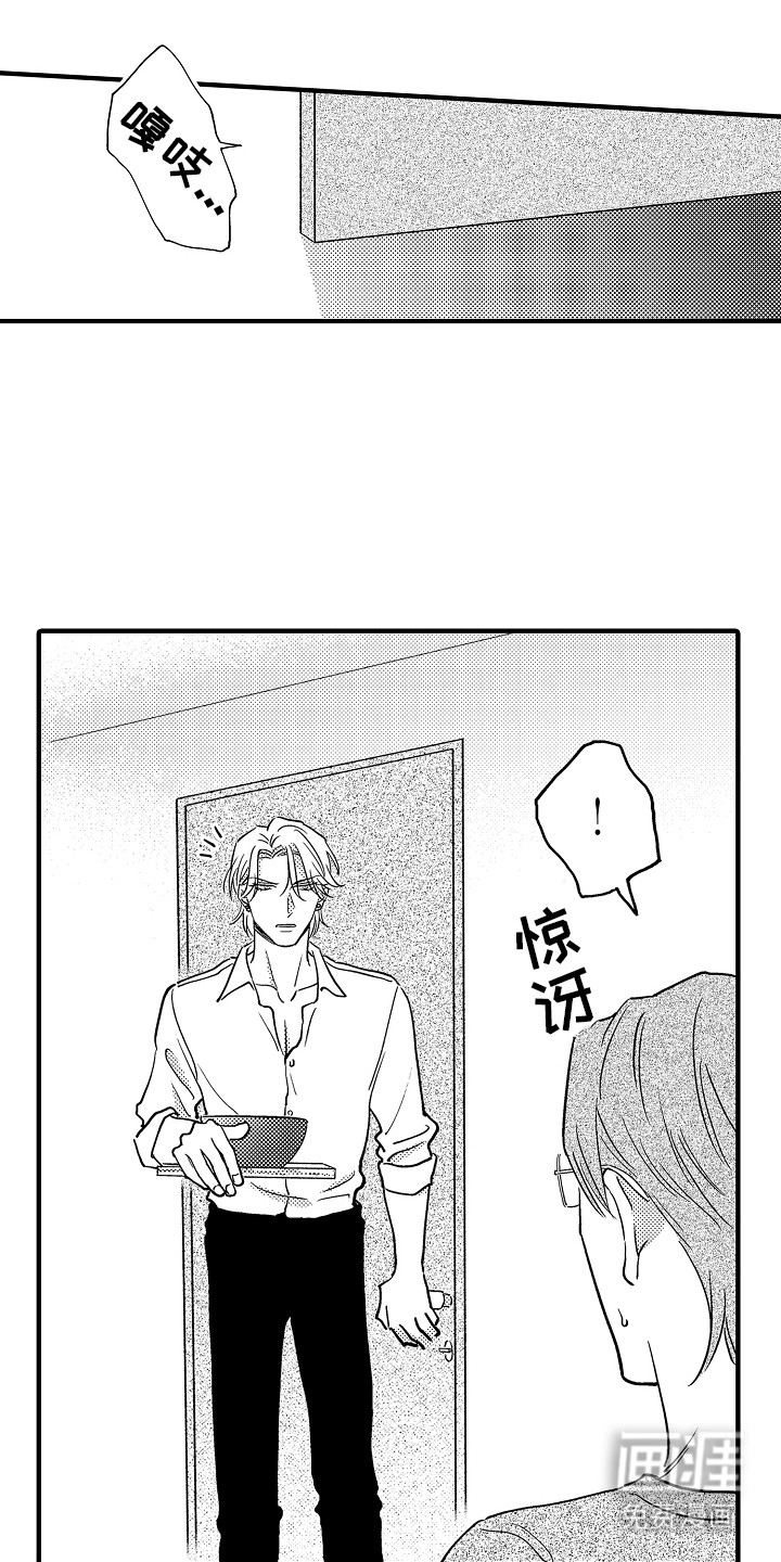 食物养成第12话图