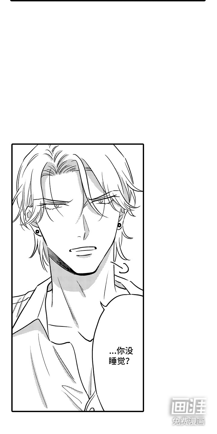 食物养成第12话图