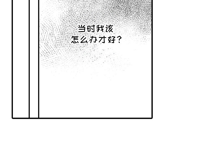 食物养成第13话图