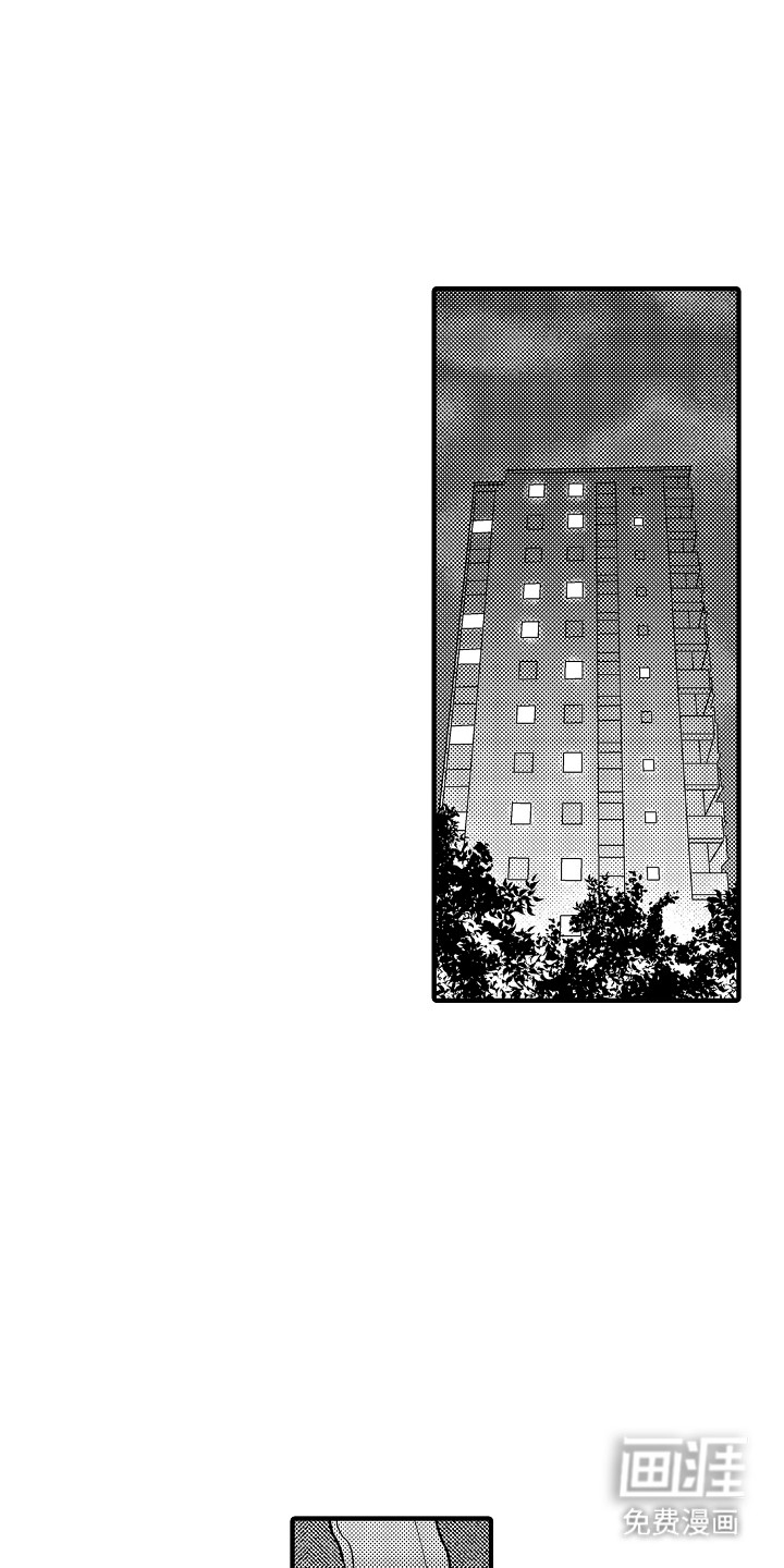 食物养成第14话图