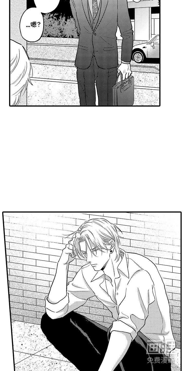 食物养成第14话图