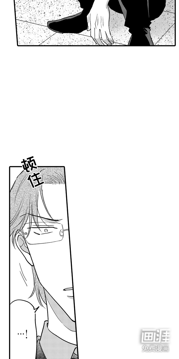 食物养成第14话图