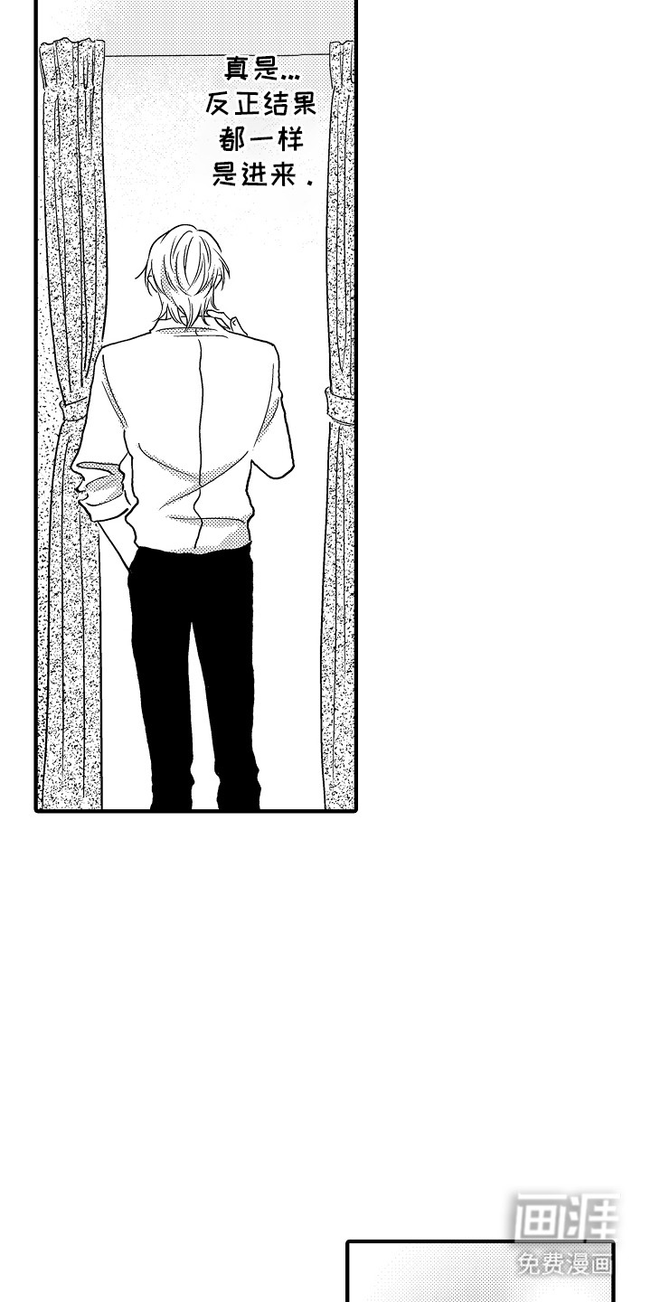 食物养成第14话图