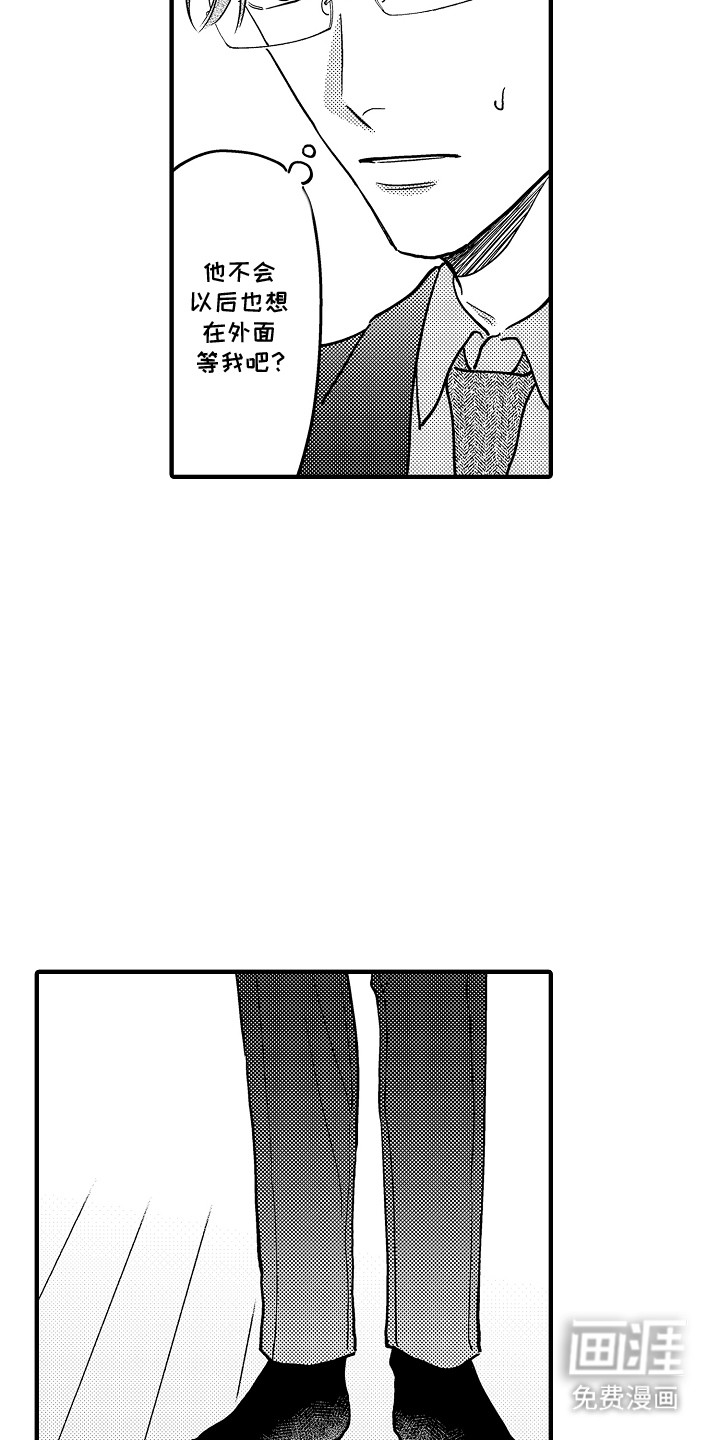 食物养成第14话图