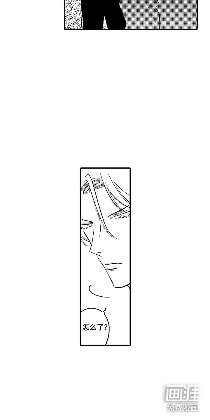 食物养成第14话图