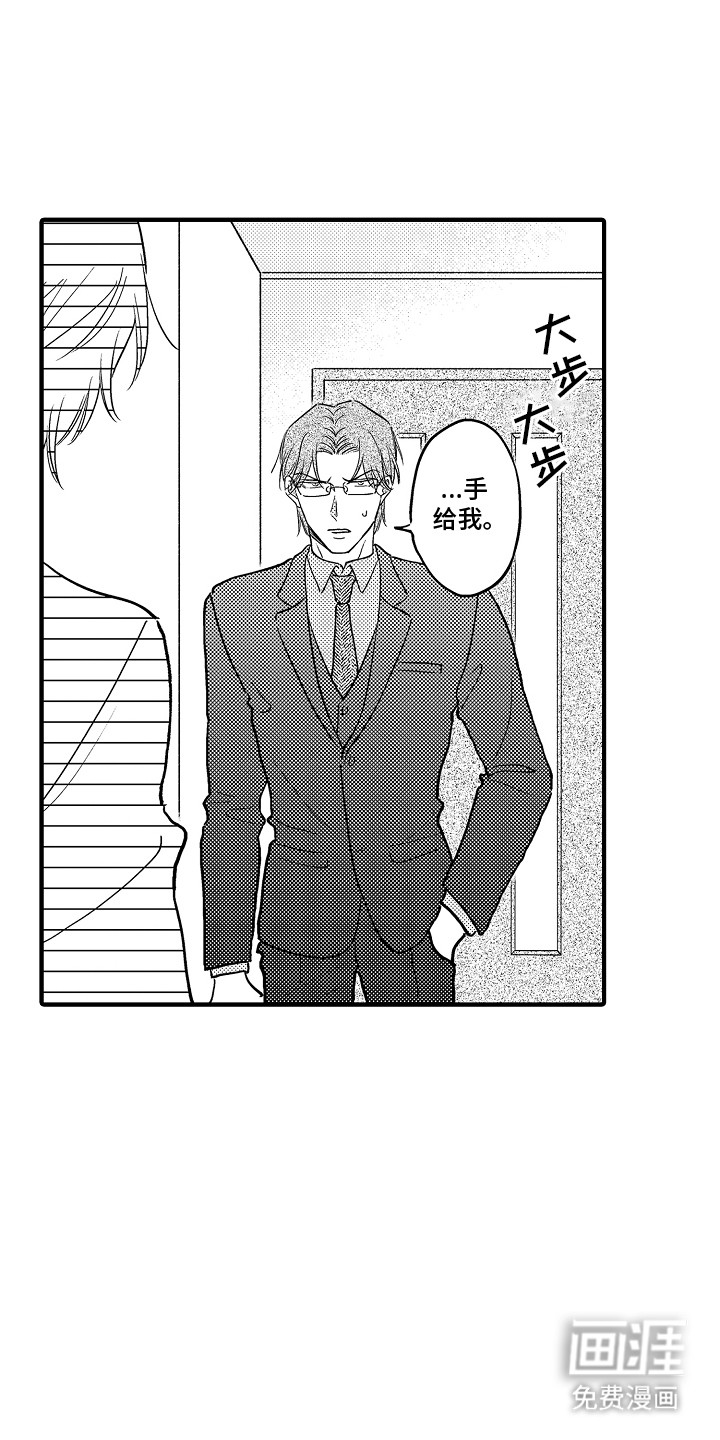 食物养成第14话图