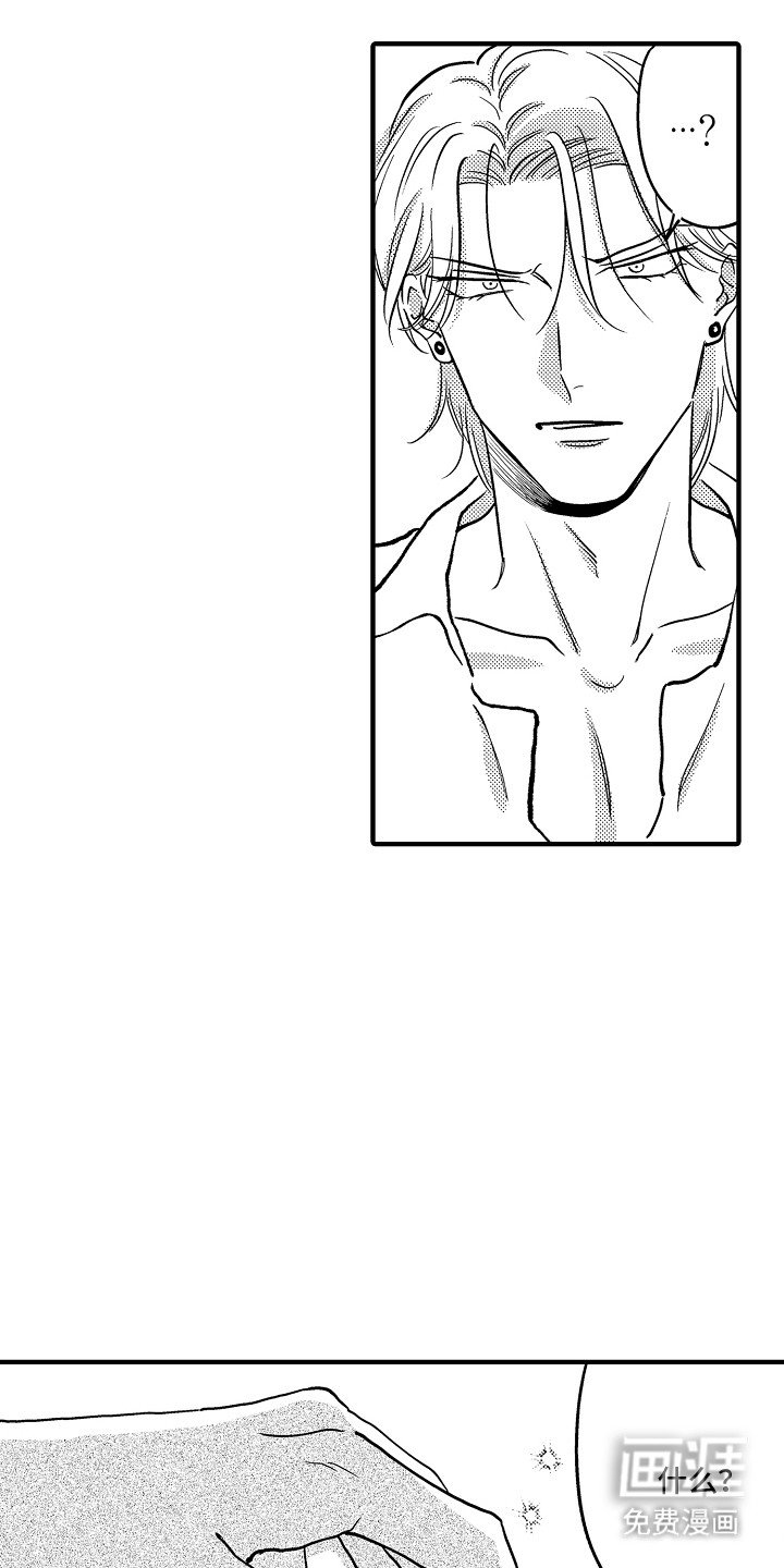 食物养成第14话图