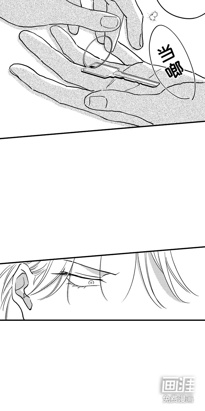 食物养成第14话图