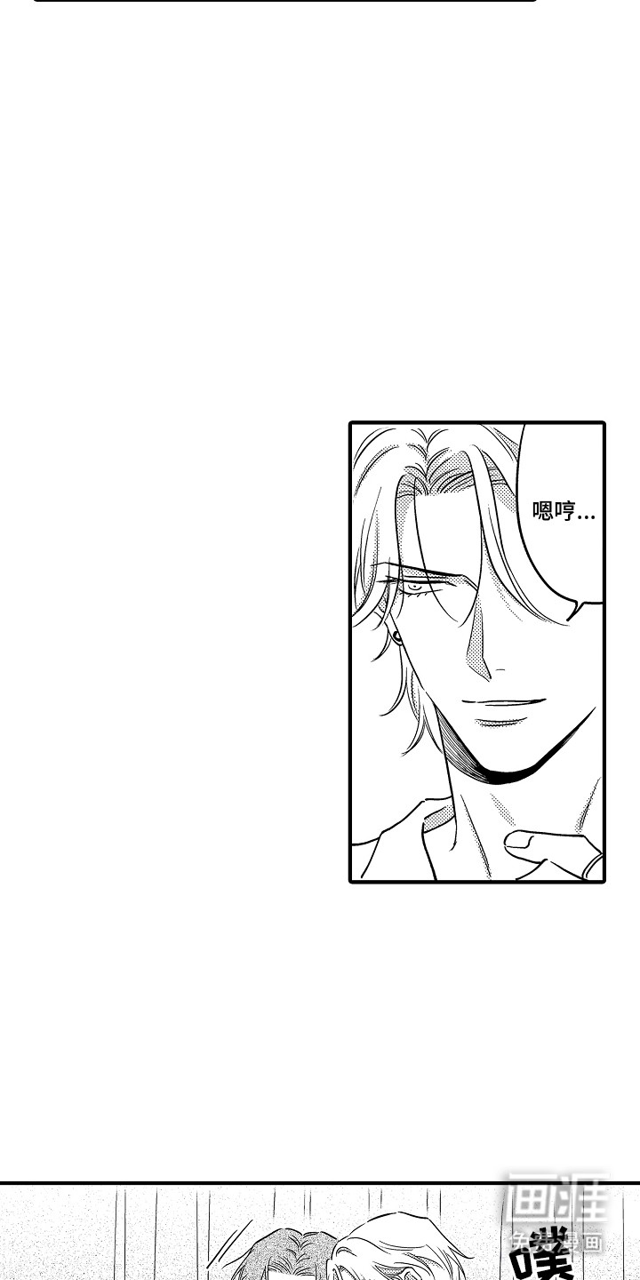 食物养成第14话图