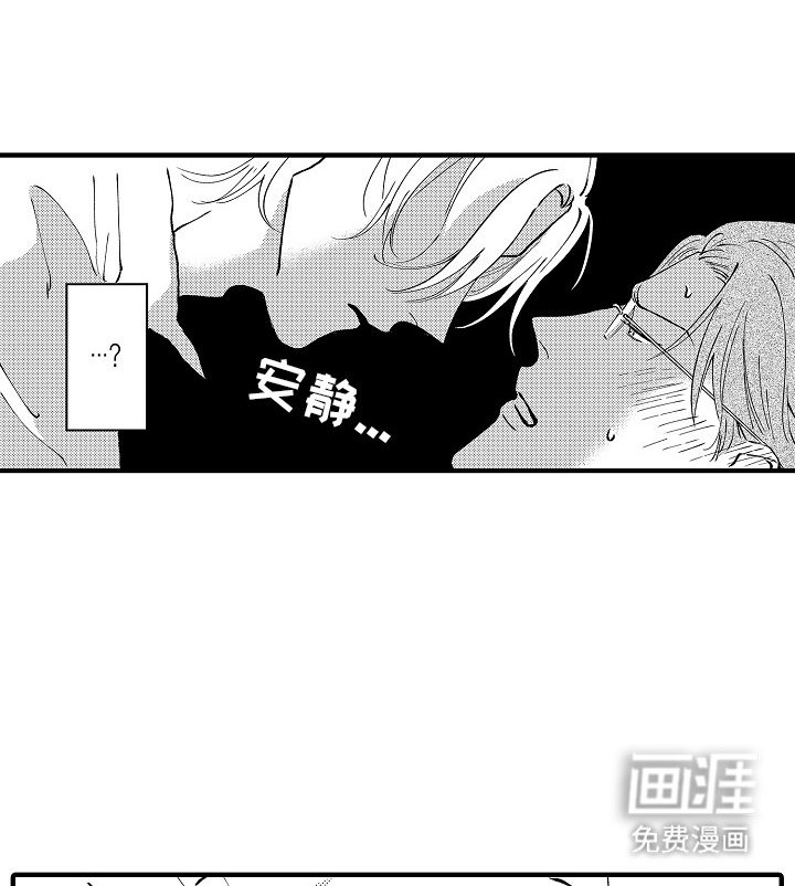 食物养成第4话图