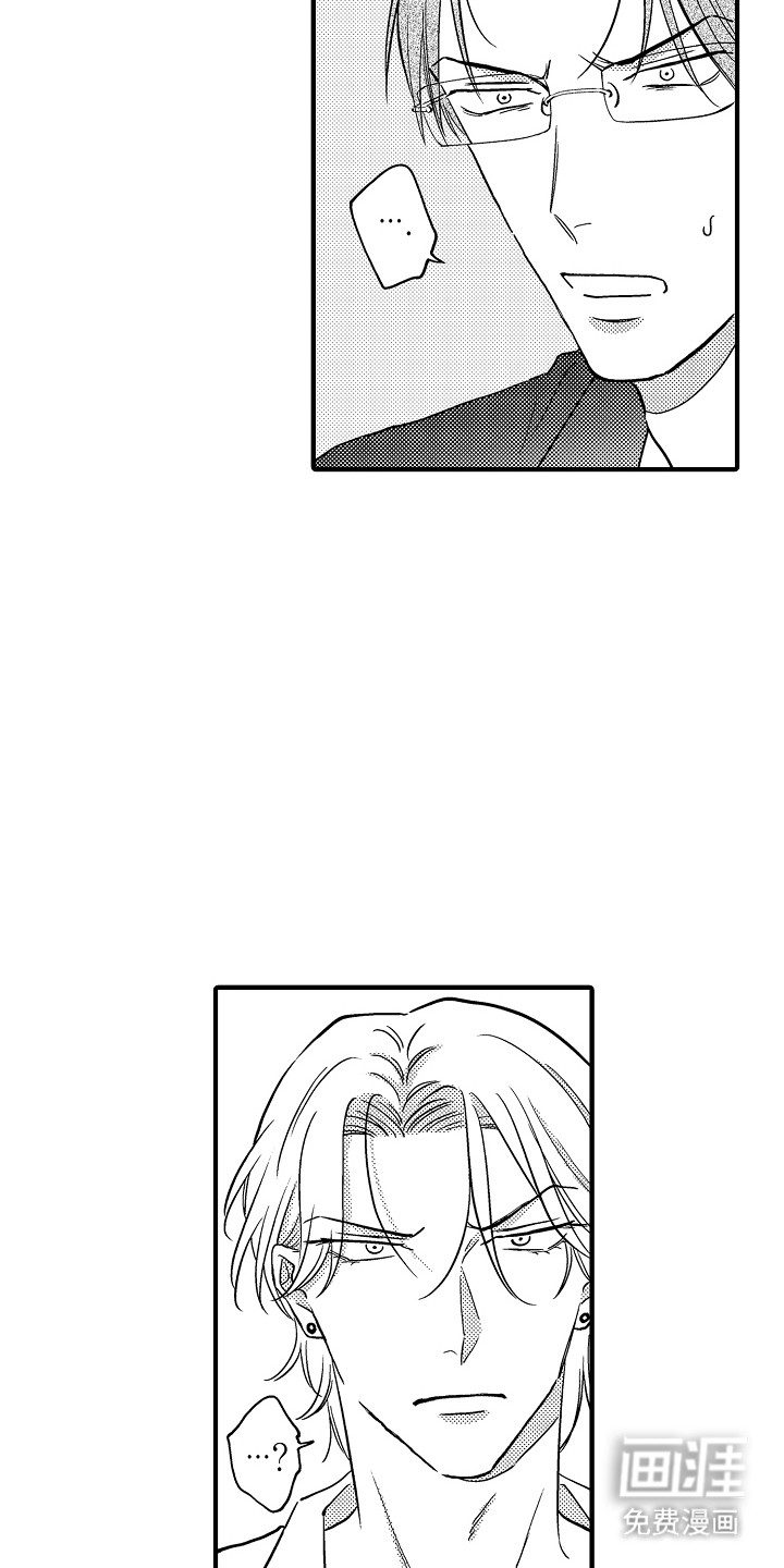 食物养成第8话图