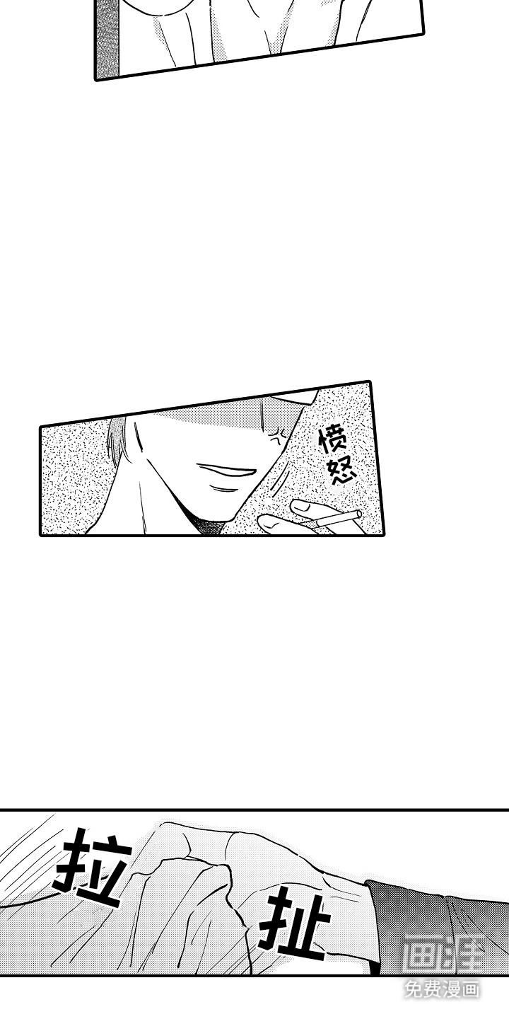 食物养成第8话图