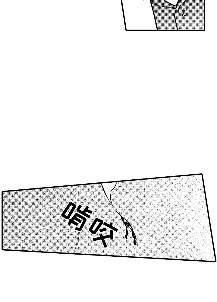 食物养成第8话图