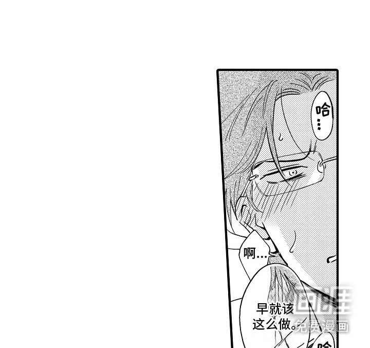 食物养成第8话图