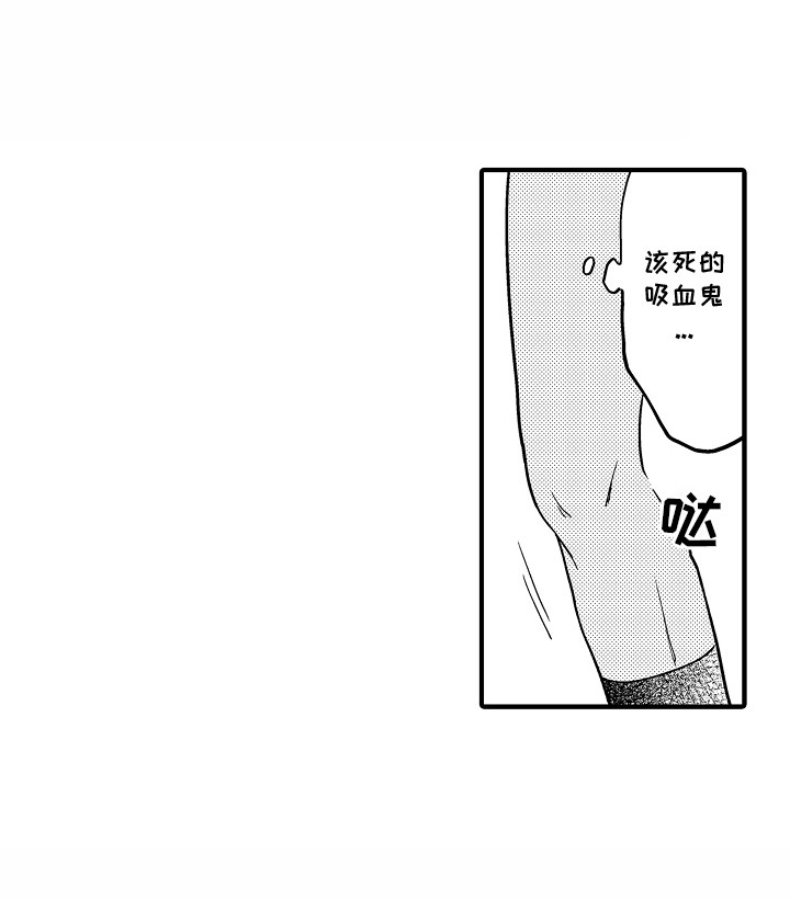 食物养成第9话图