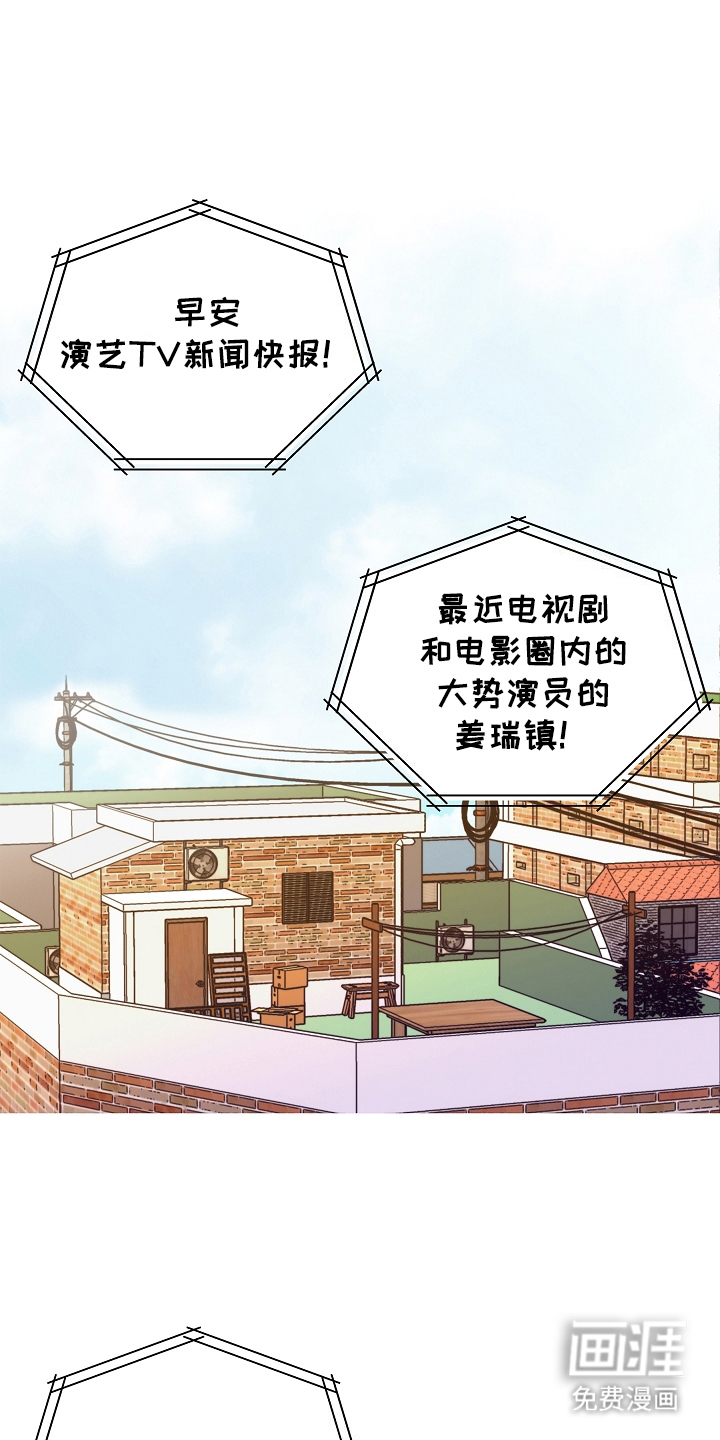 死亡不是我的解脱 第1话 第3页