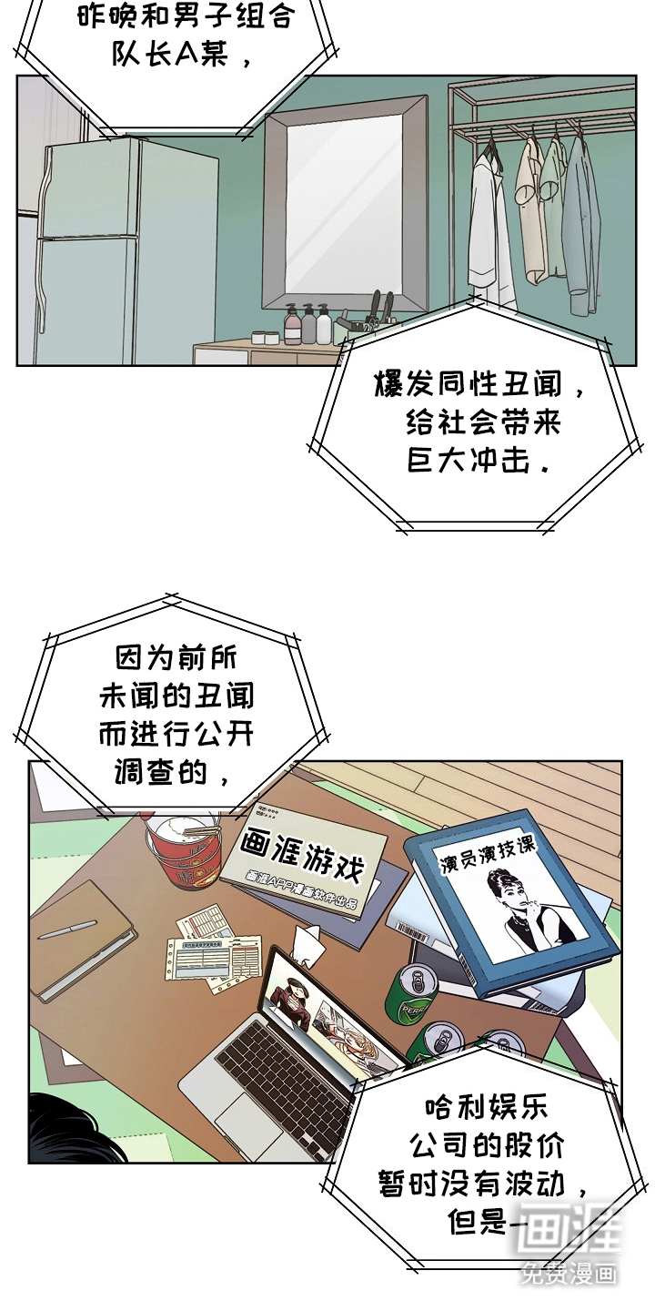 死亡不是我的解脱 第1话 第4页