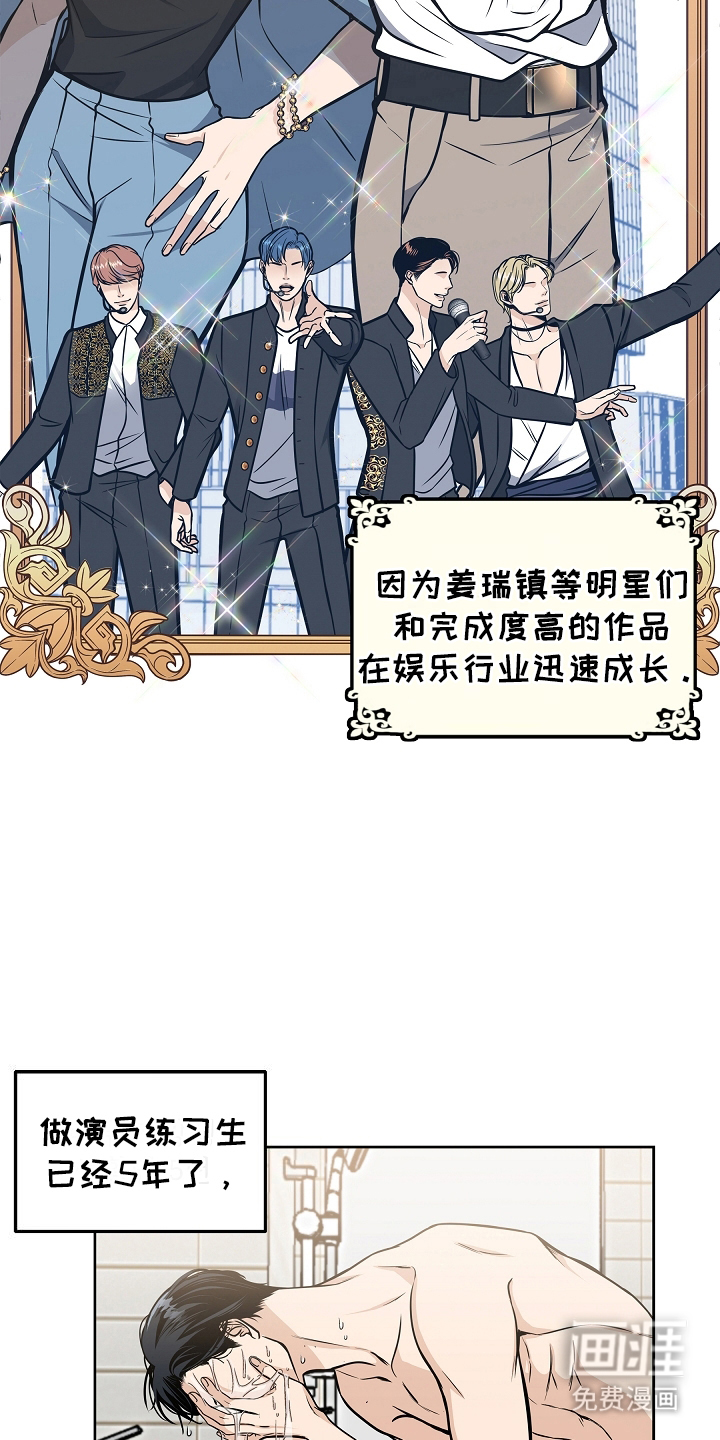 死亡不是我的解脱 第1话 第7页