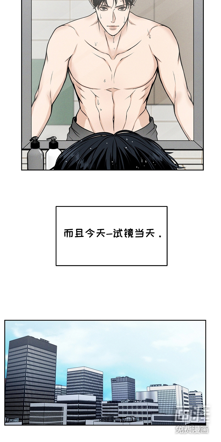 死亡不是我的解脱第1话图