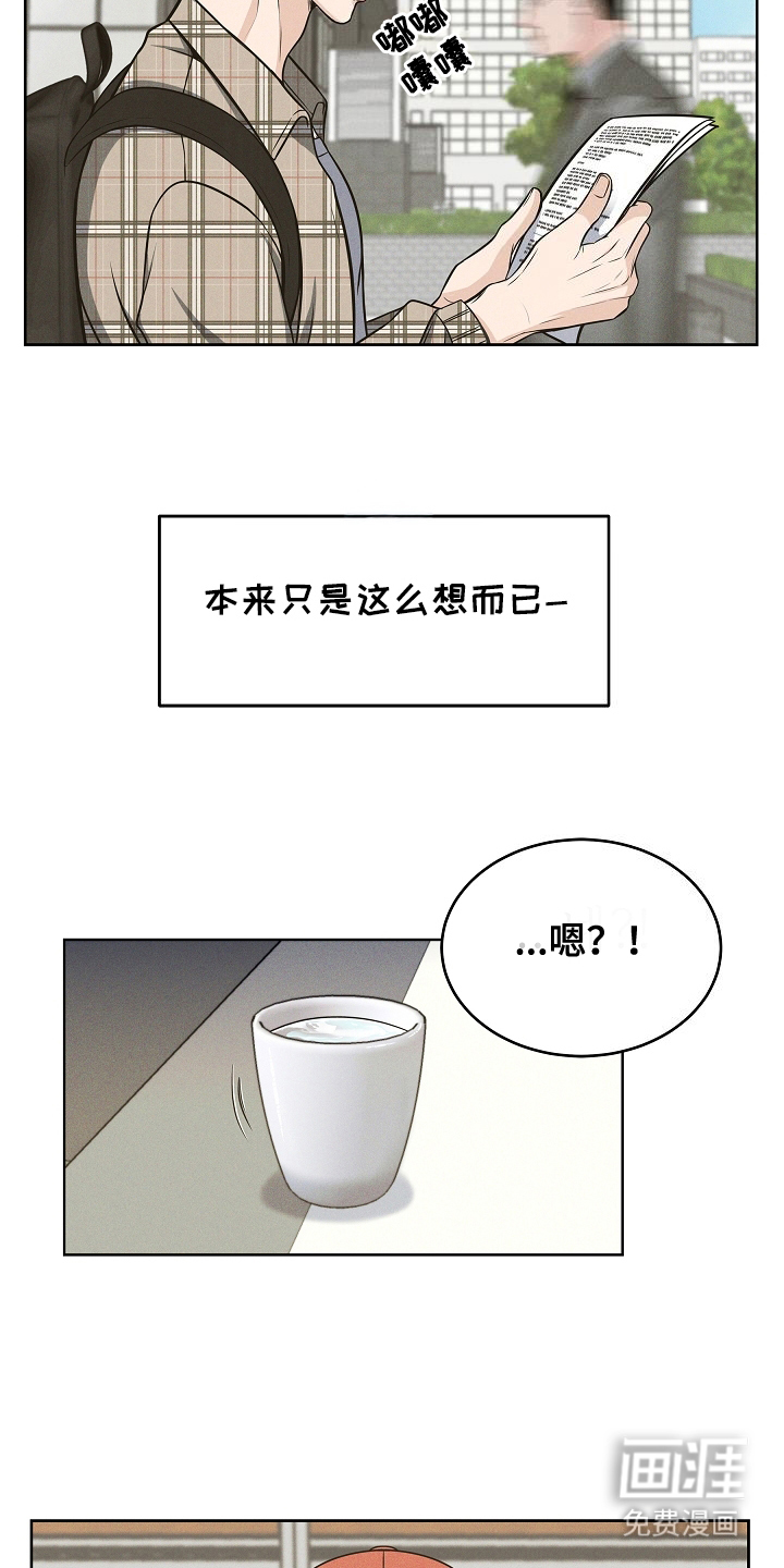 死亡不是我的解脱第1话图