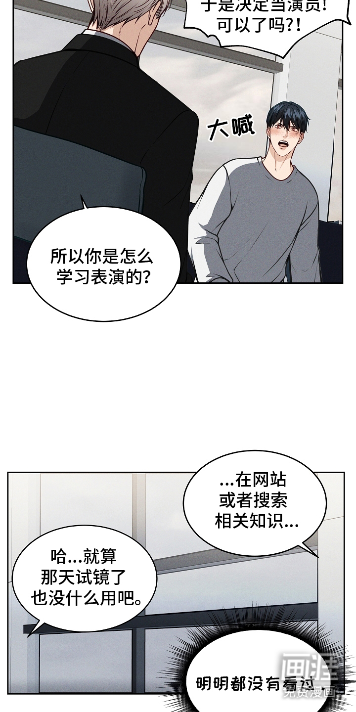 死亡不是我的解脱 第10话 第1页