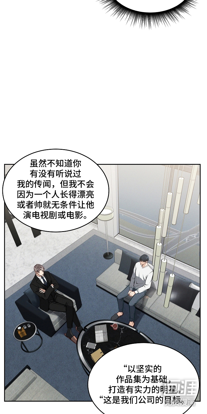 死亡不是我的解脱 第10话 第2页