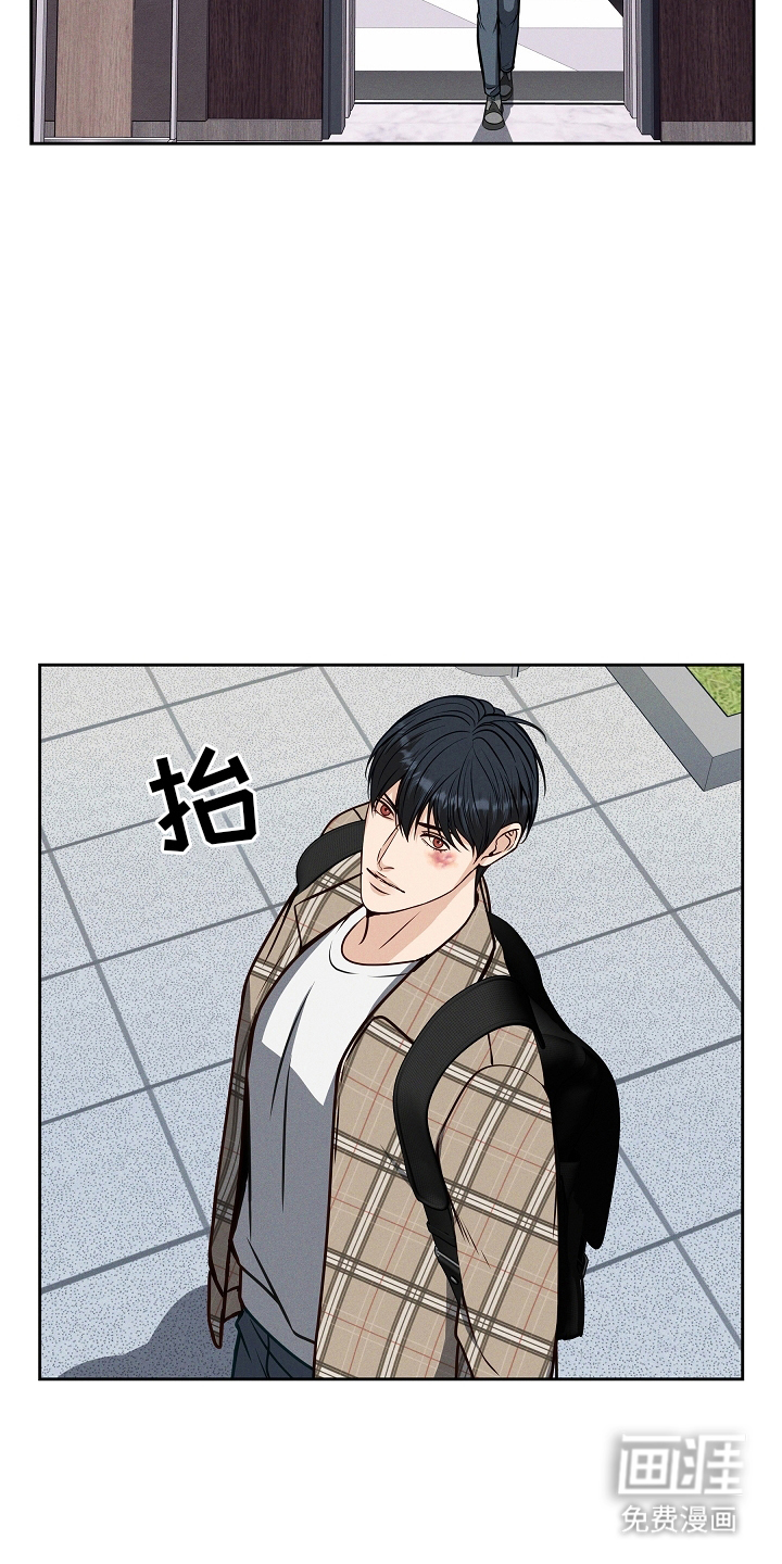 死亡不是我的解脱 第11话 第9页