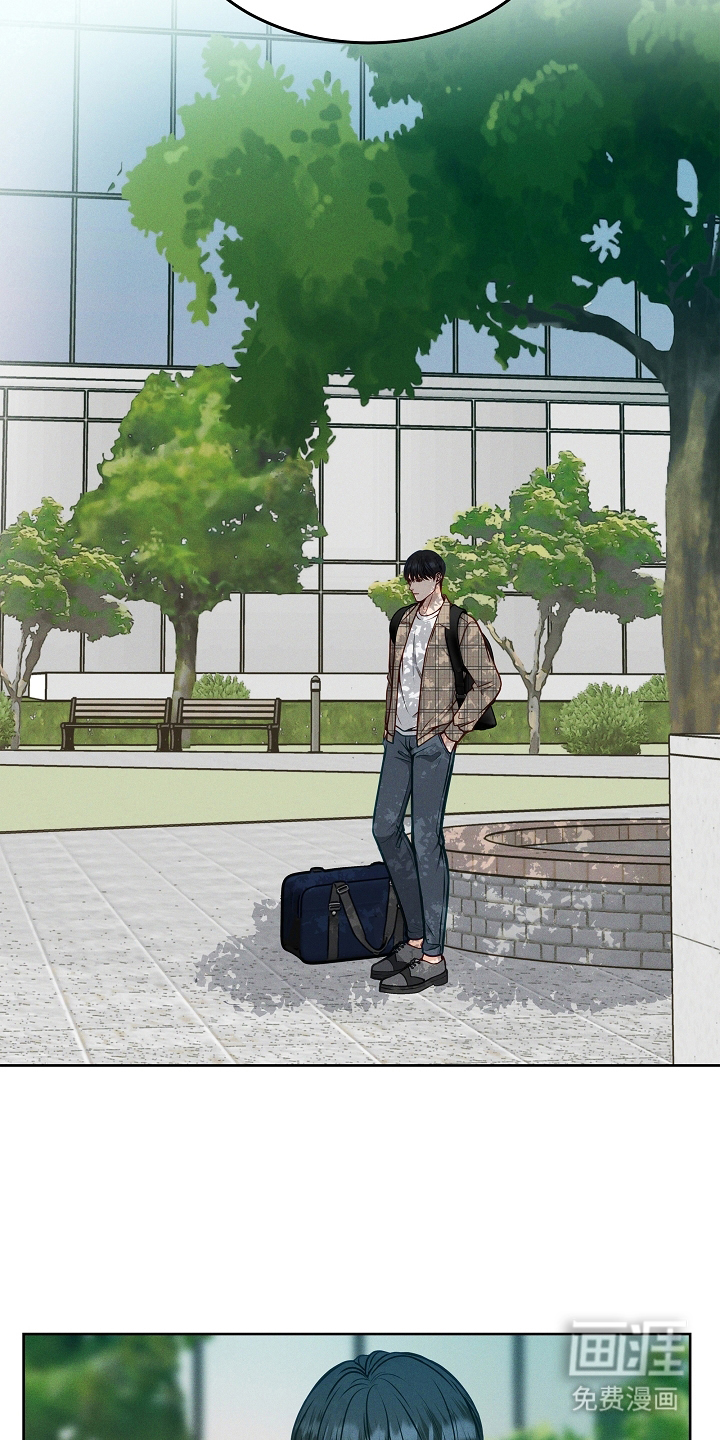 死亡不是我的解脱 第12话 第13页