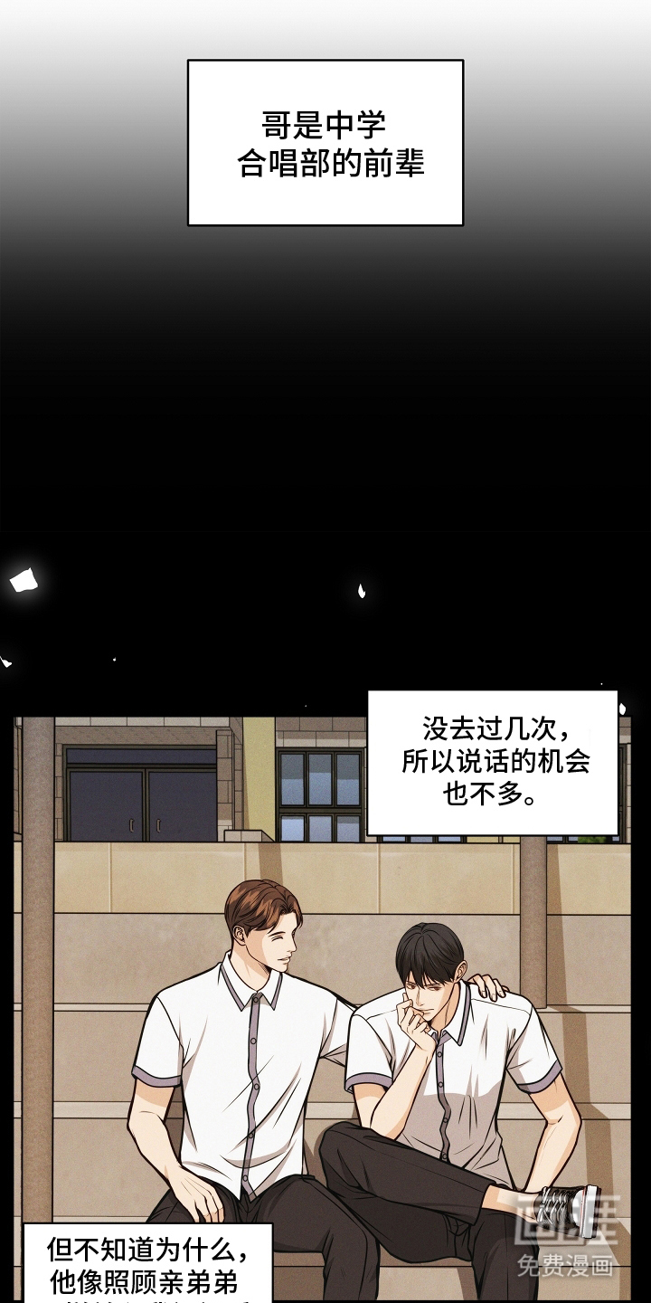 死亡不是我的解脱 第13话 第0页