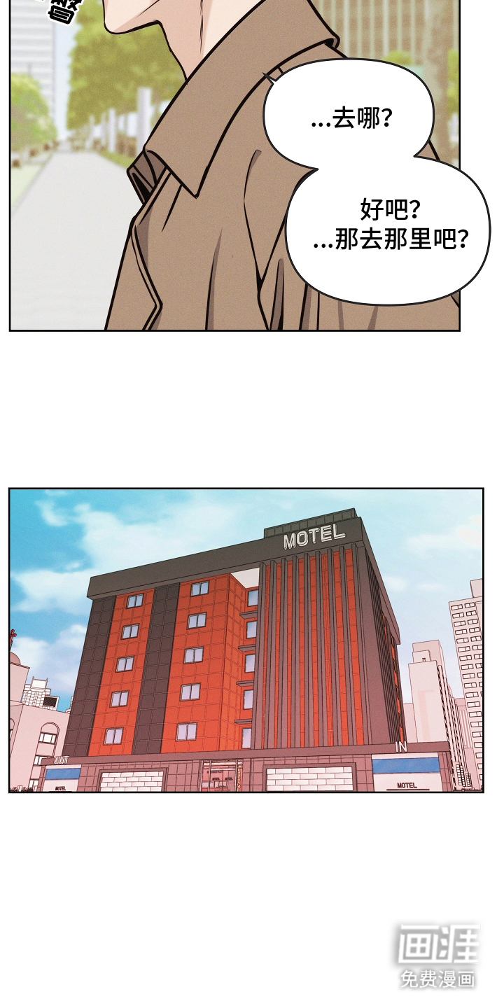 死亡不是我的解脱 第13话 第7页