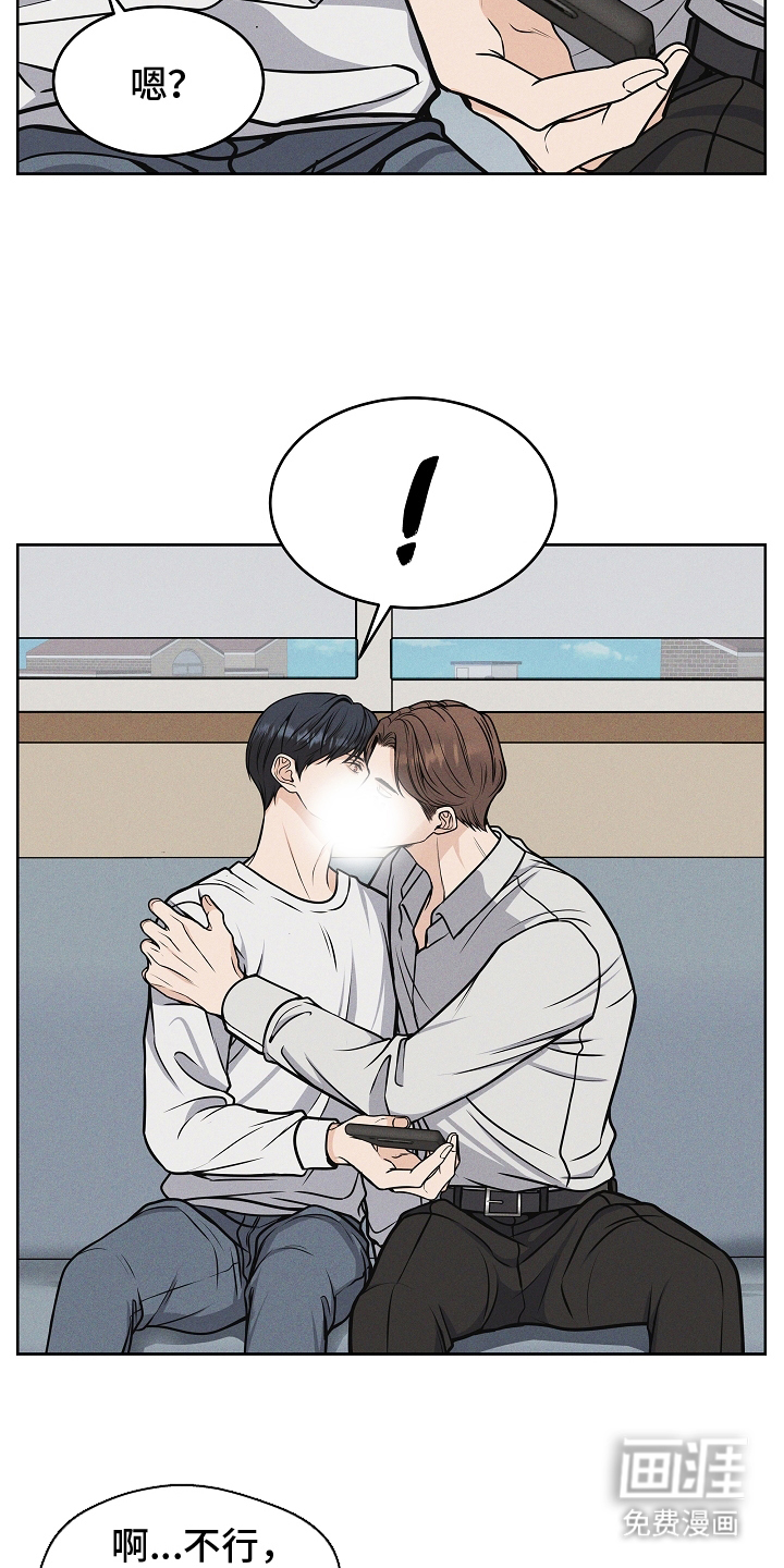 死亡不是我的解脱 第14话 第10页