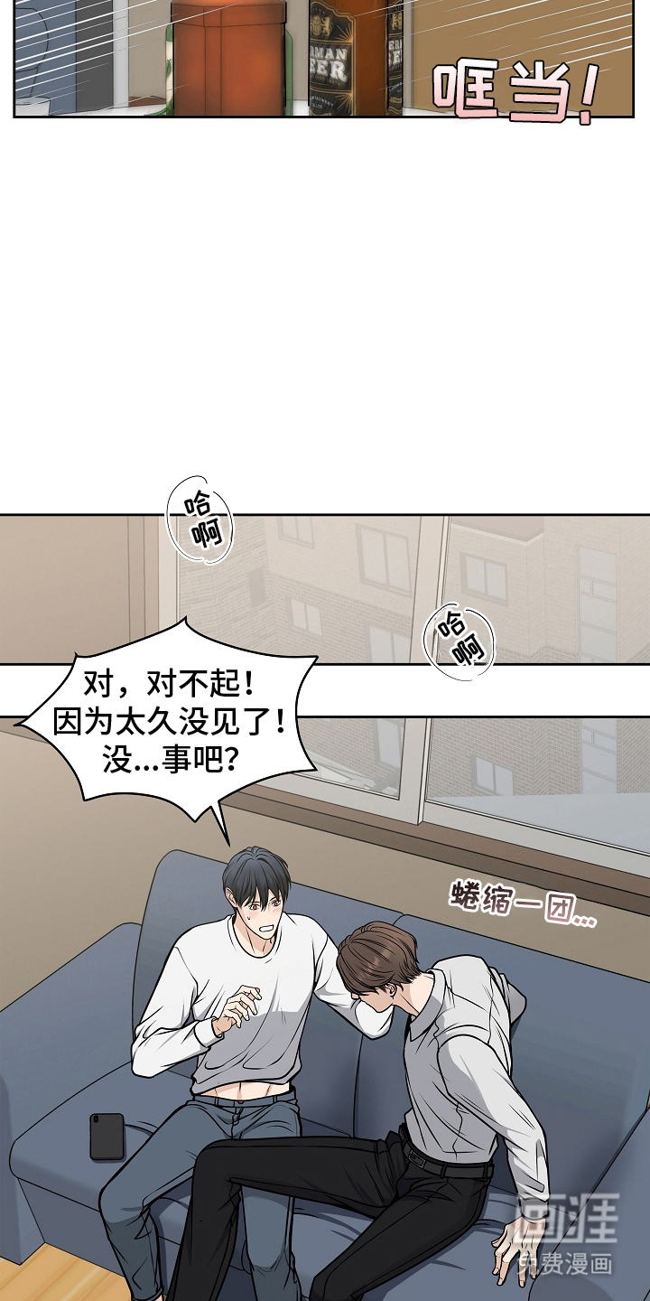 死亡不是我的解脱 第14话 第13页