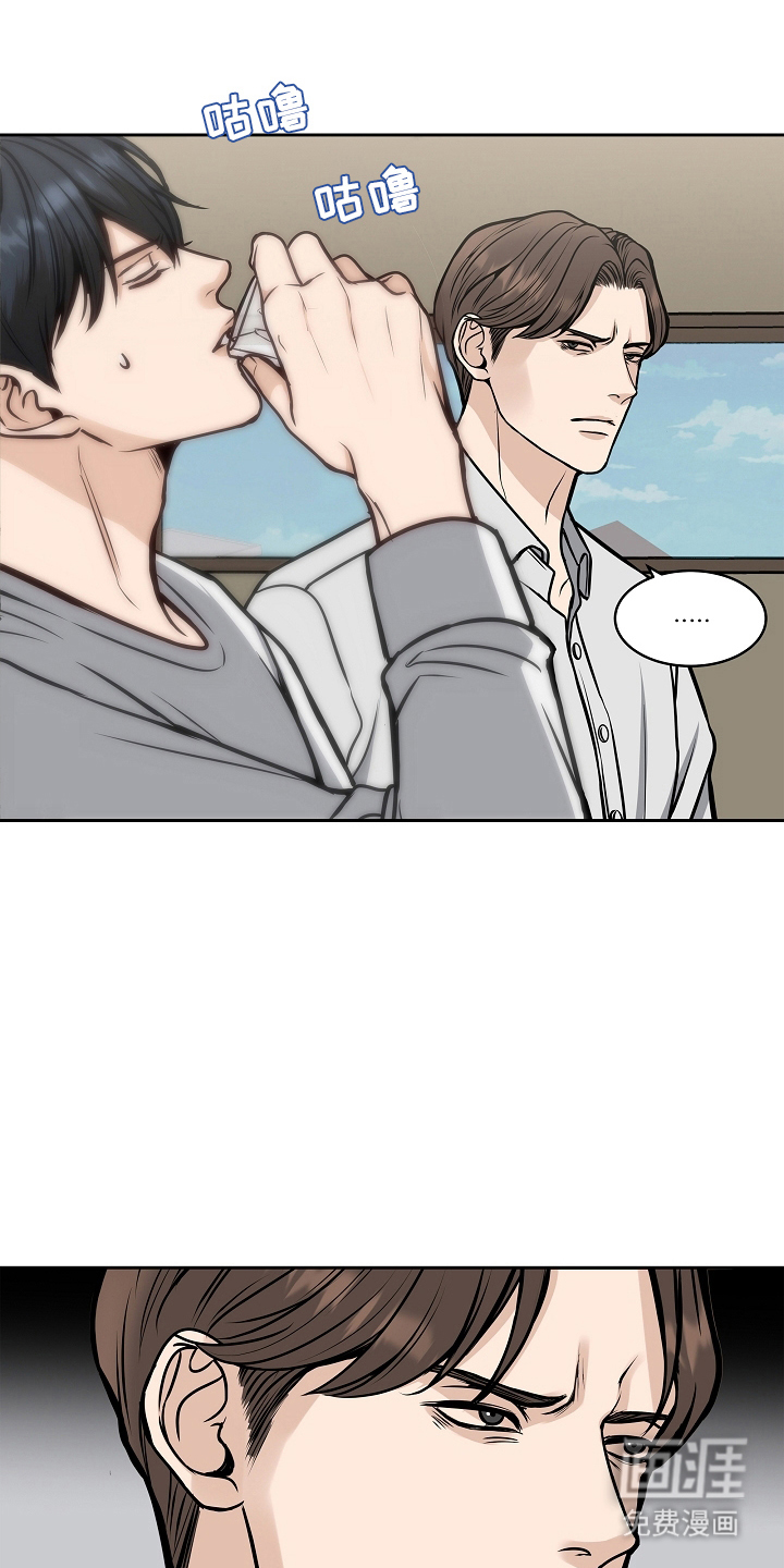 死亡不是我的解脱 第14话 第15页