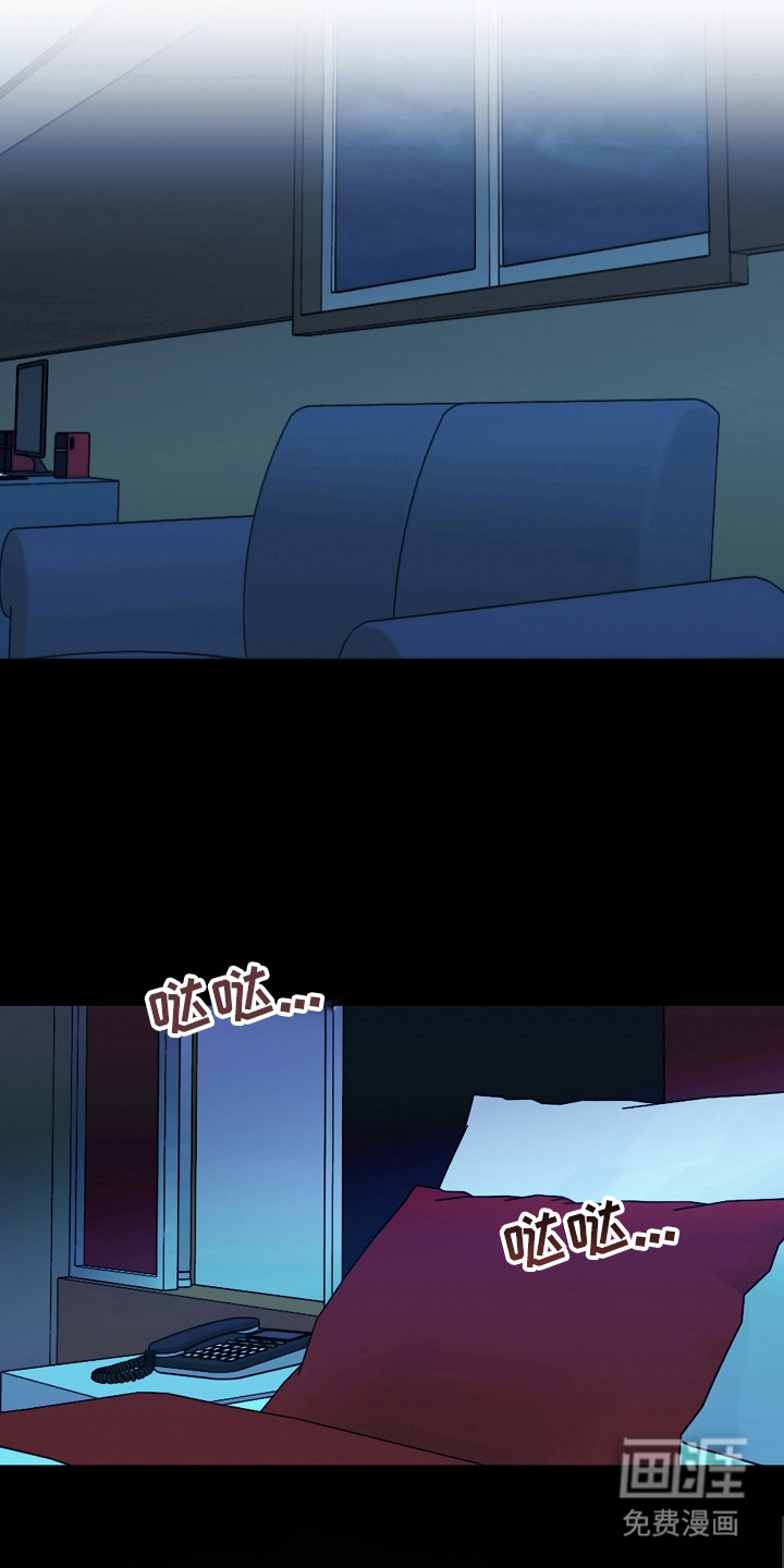 死亡不是我的解脱 第15话 第0页