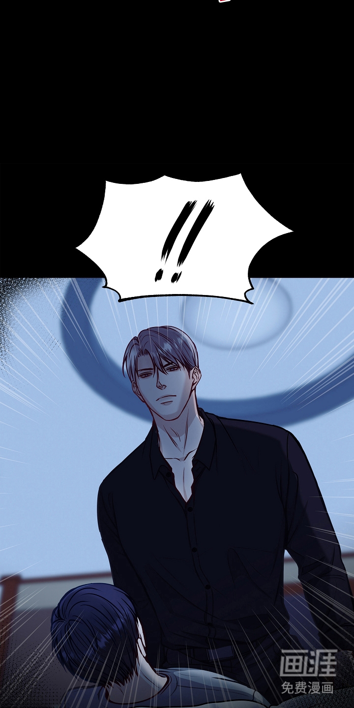 死亡不是我的解脱 第15话 第3页