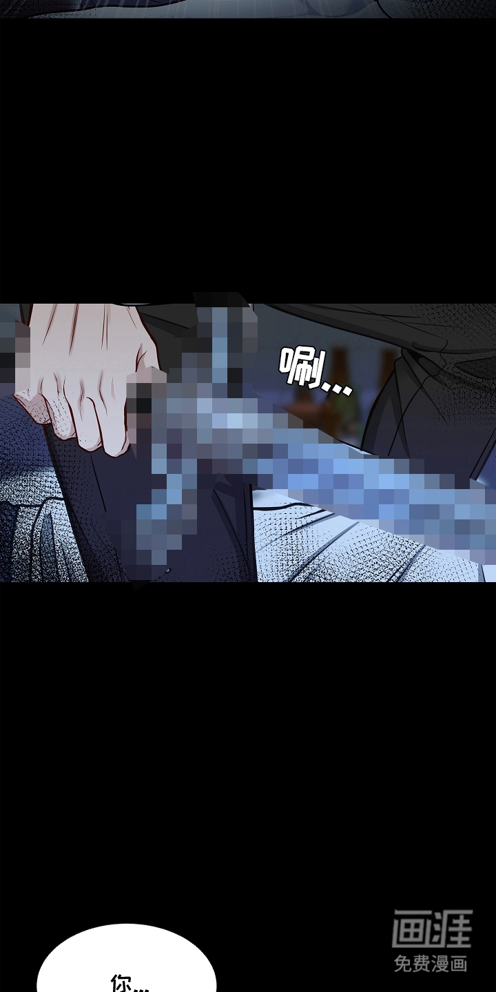 死亡不是我的解脱 第15话 第4页