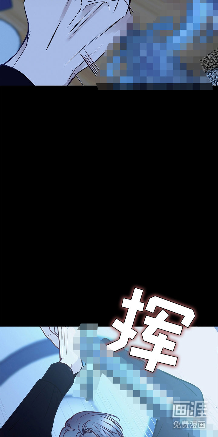 死亡不是我的解脱 第15话 第8页