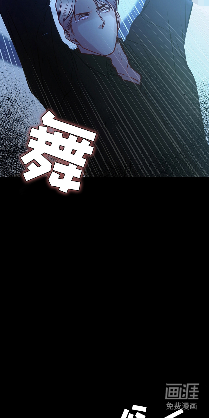 死亡不是我的解脱 第15话 第9页