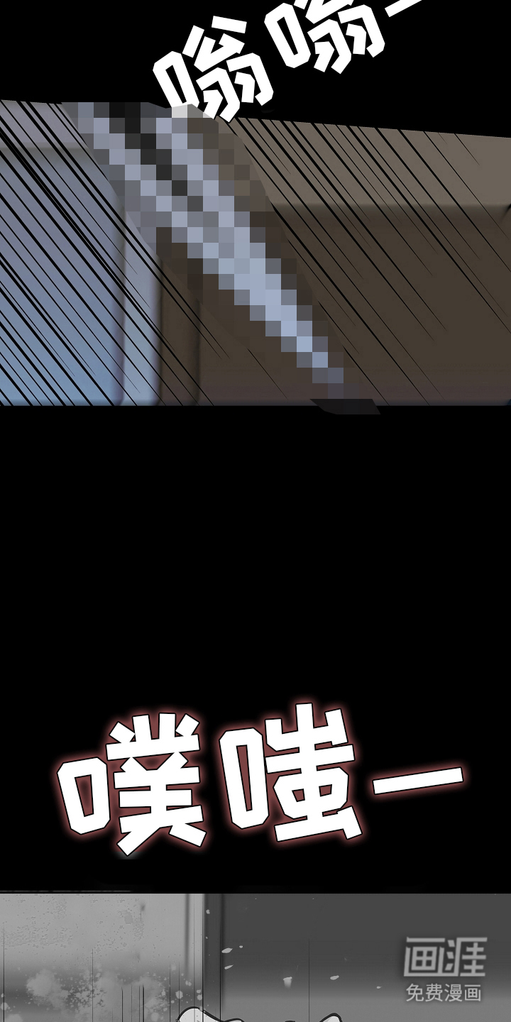 死亡不是我的解脱 第15话 第10页