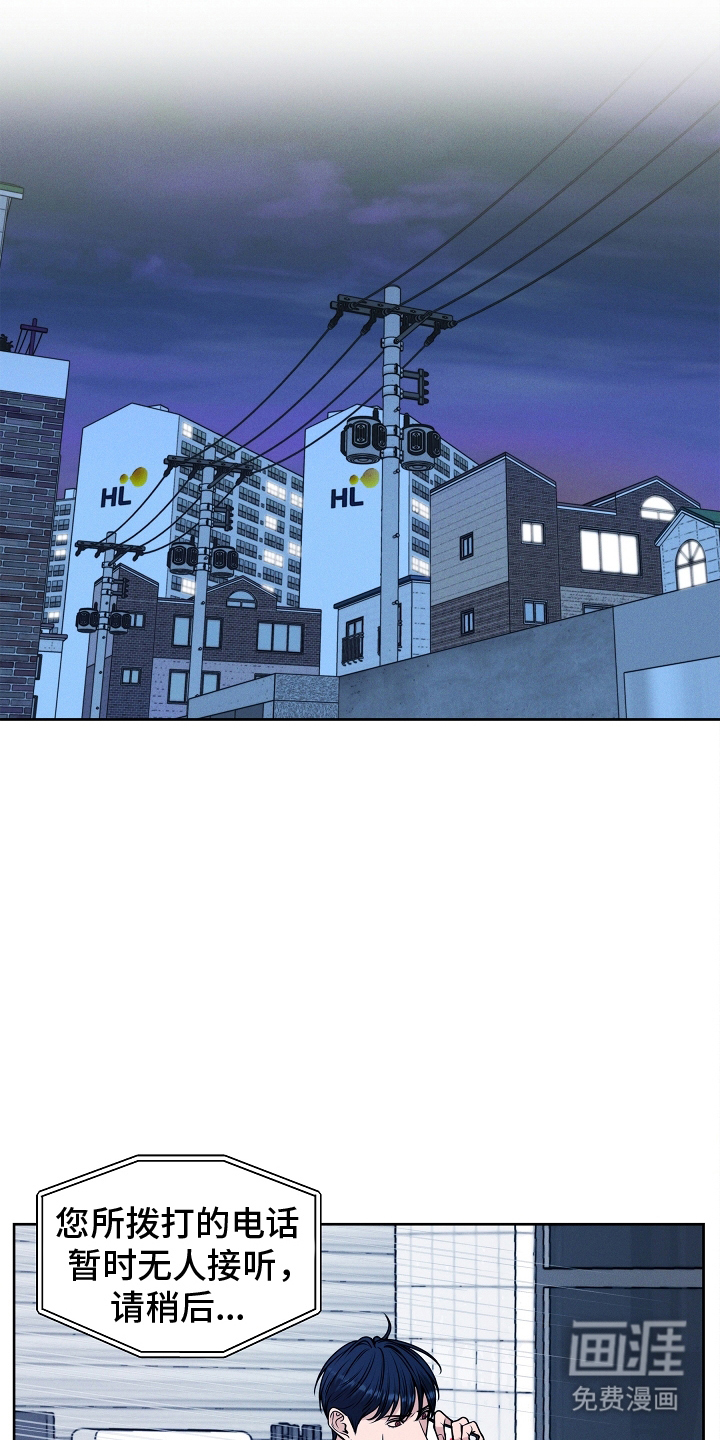 死亡不是我的解脱 第16话 第0页