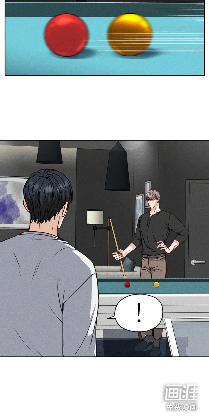 死亡不是我的解脱 第16话 第13页