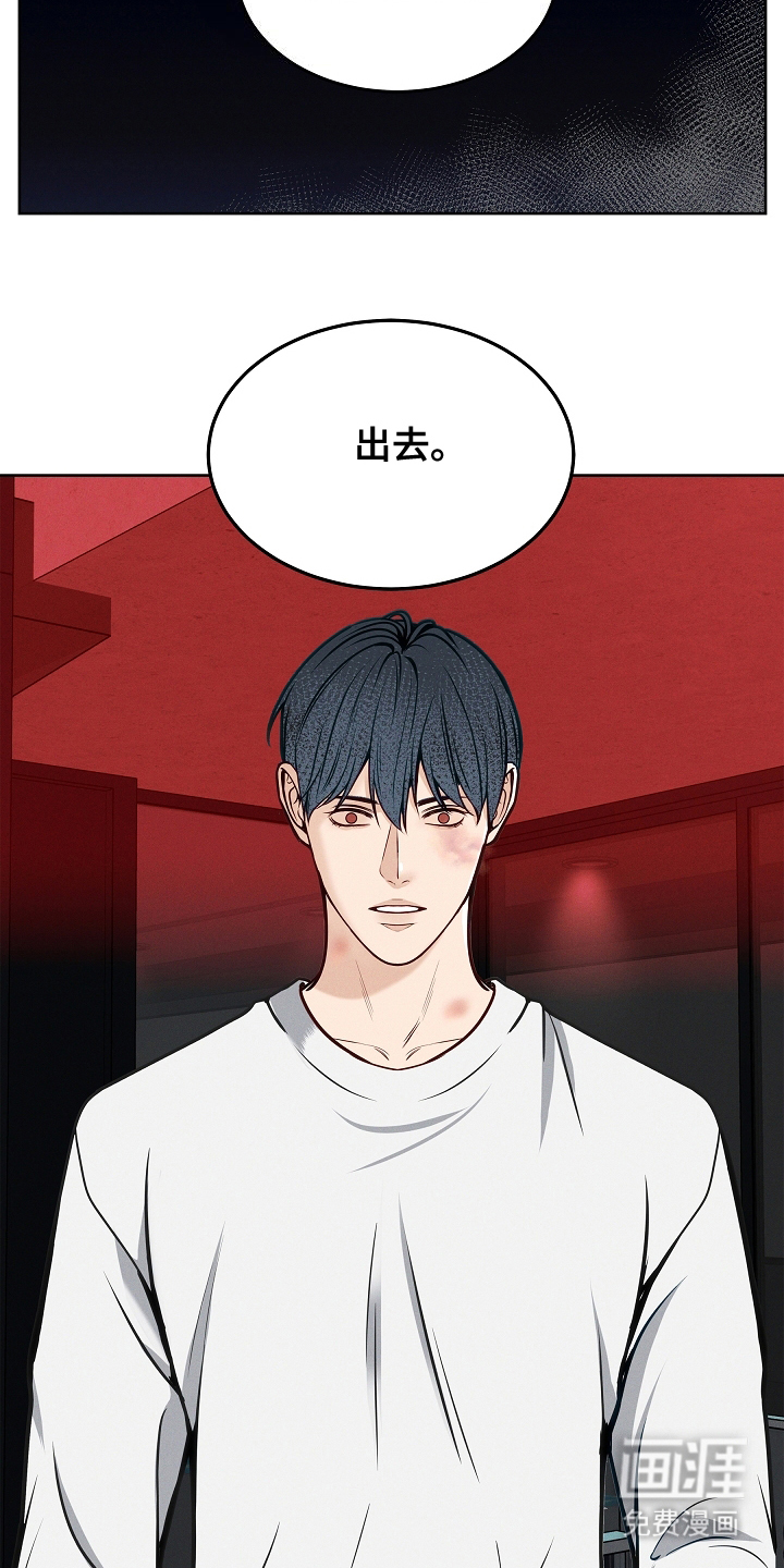 死亡不是我的解脱 第17话 第10页