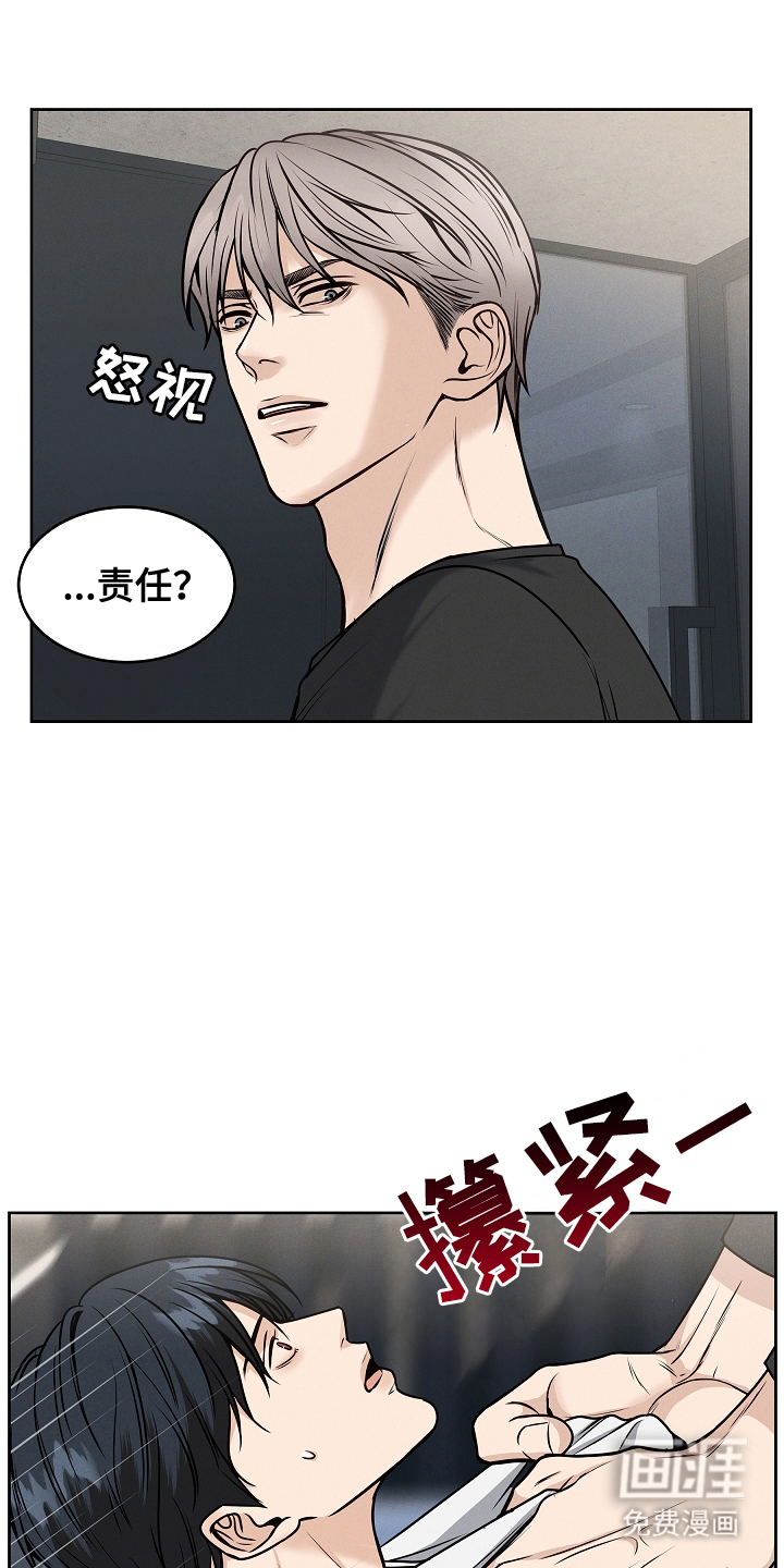 死亡不是我的解脱 第18话 第0页