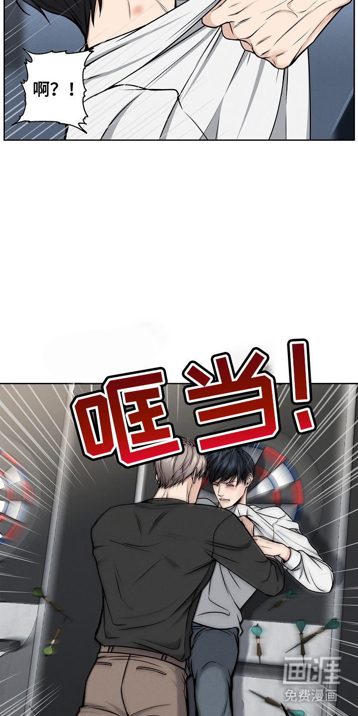 死亡不是我的解脱 第18话 第1页