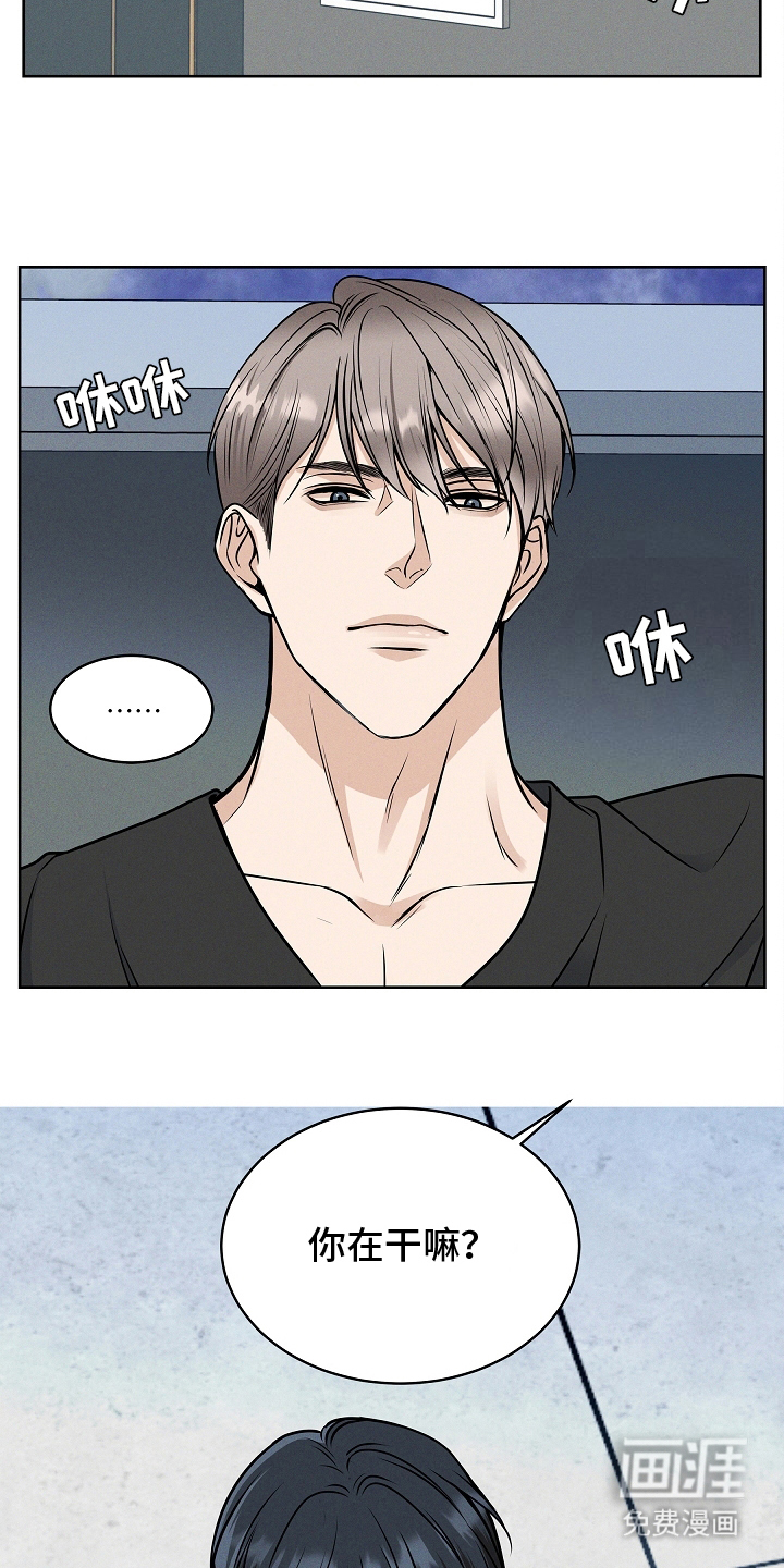 死亡不是我的解脱 第19话 第4页