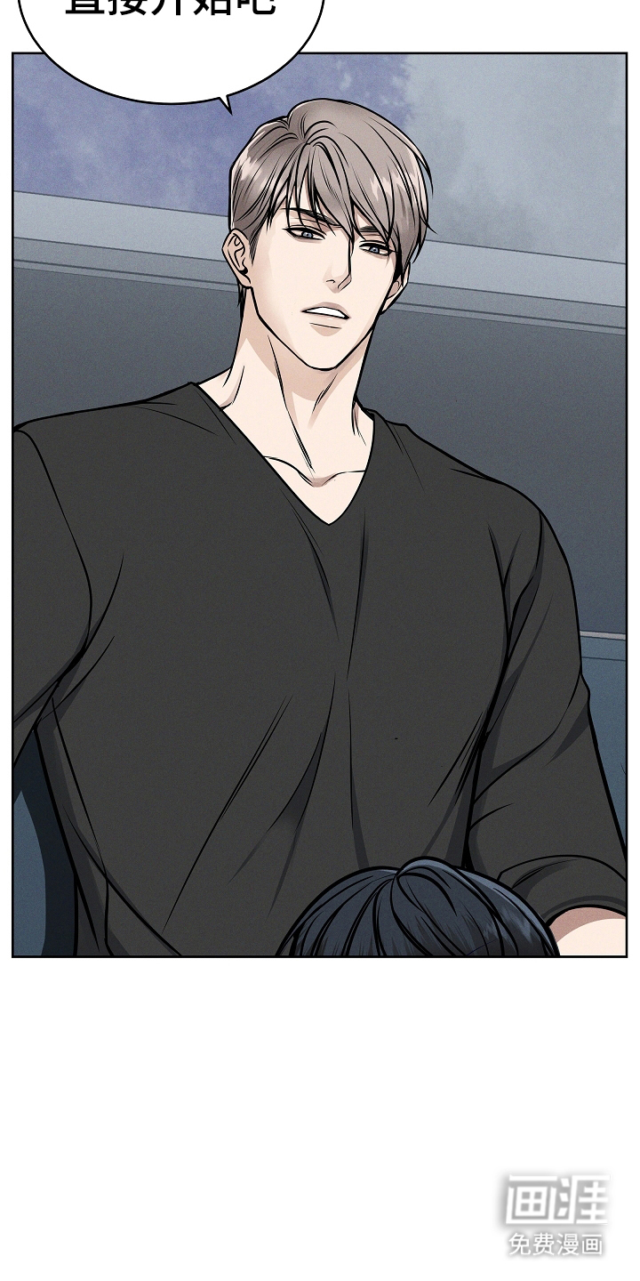 死亡不是我的解脱 第19话 第11页