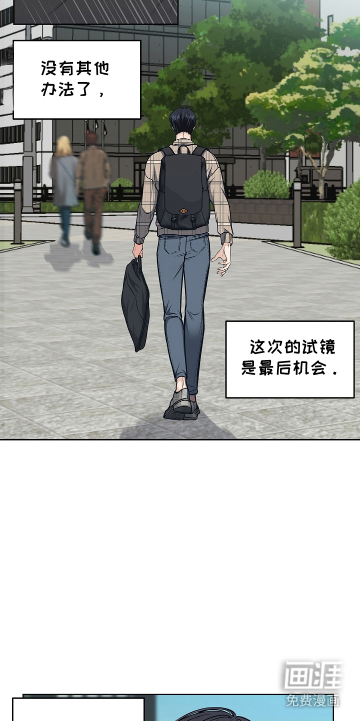 死亡不是我的解脱 第2话 第3页