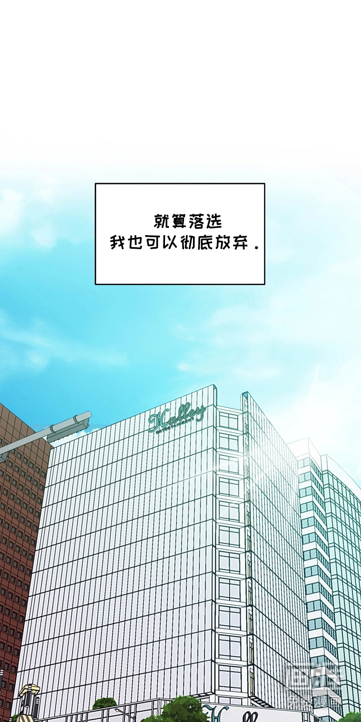 死亡不是我的解脱 第2话 第5页