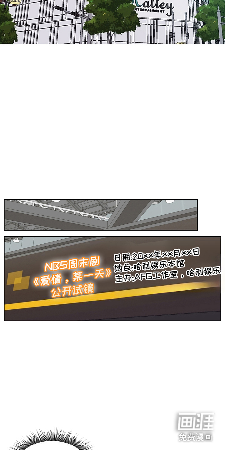 死亡不是我的解脱 第2话 第6页