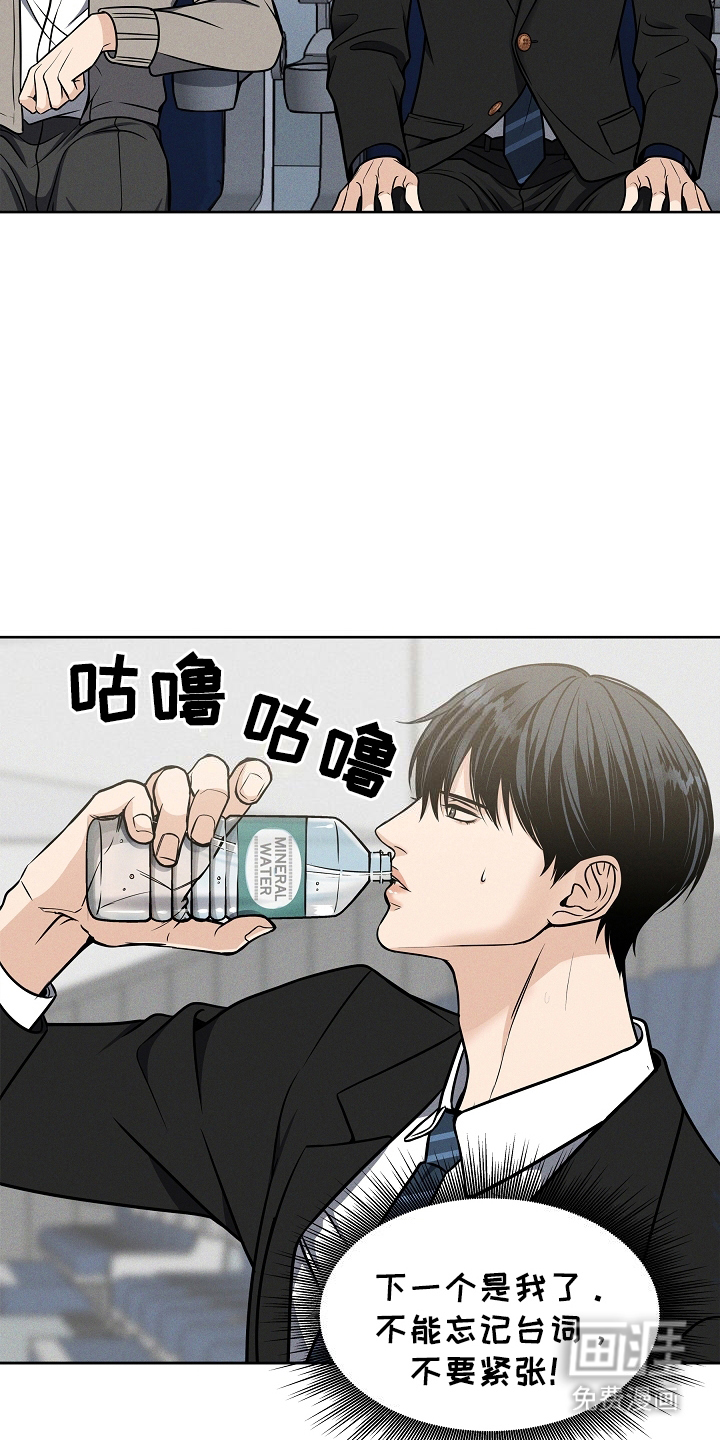 死亡不是我的解脱第2话图